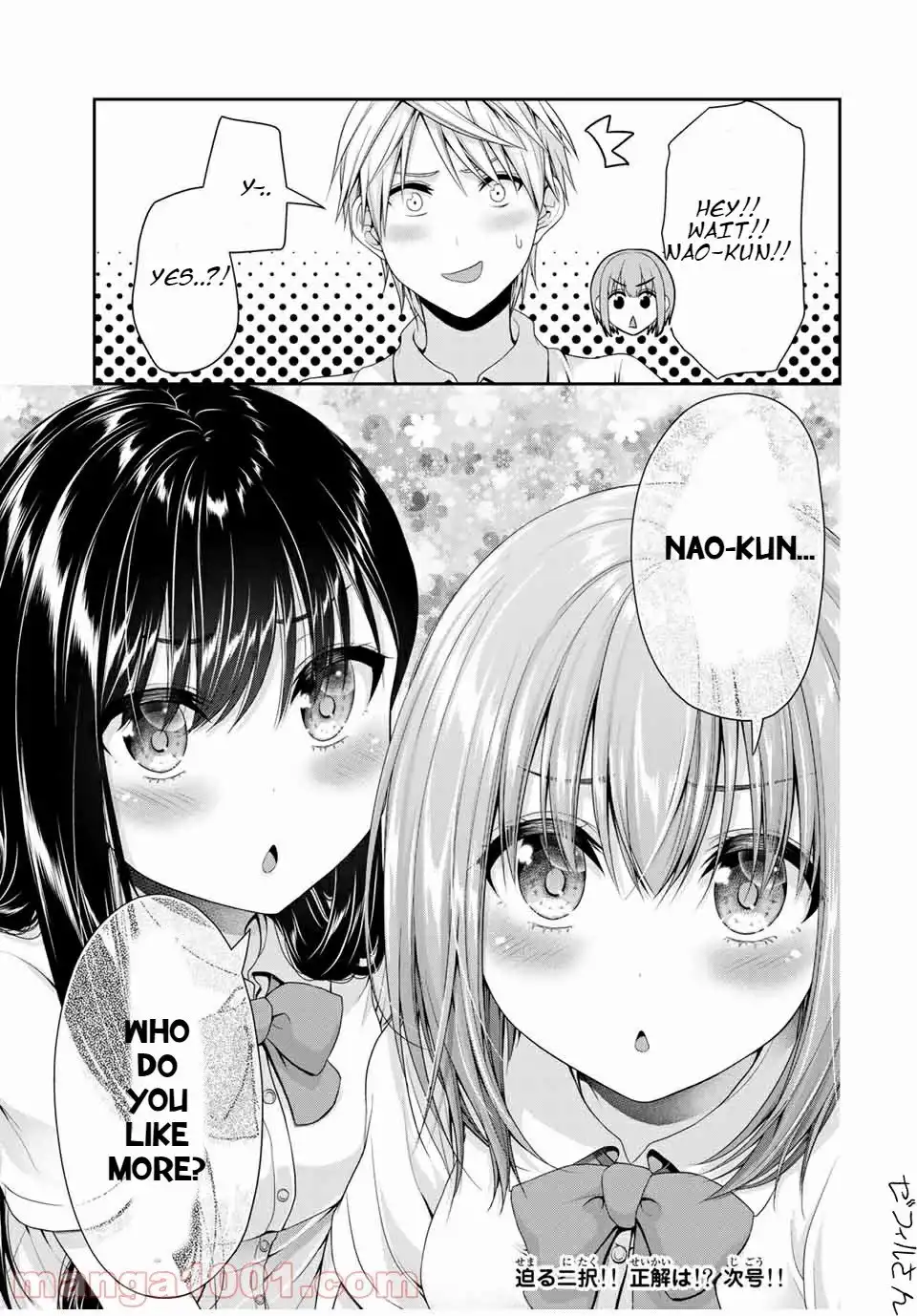 Fechippuru ~Our Innocent Love~ Chapter 107 9